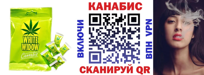 Еда ТГК конопля  Купить  Соликамск 