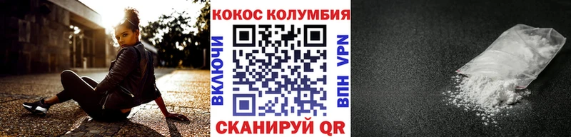 Кокаин 99% Соликамск