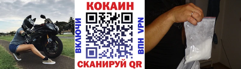 Купить  Соликамск  COCAIN Эквадор 