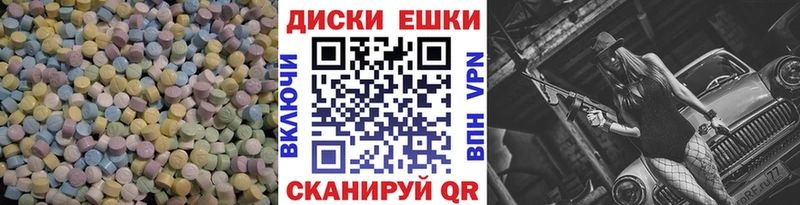 ЭКСТАЗИ mix  Купить  Соликамск 