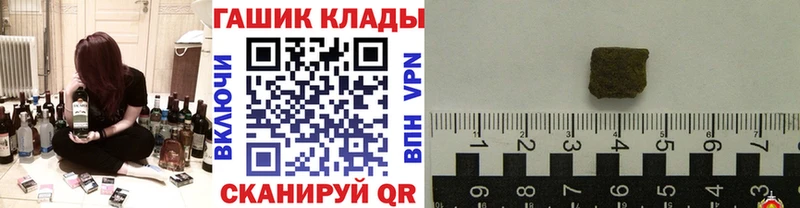 ГАШ гашик  Купить закладки  Соликамск 