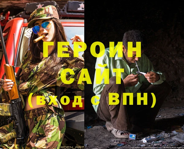 кокс Вяземский