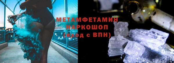 кокс Вяземский