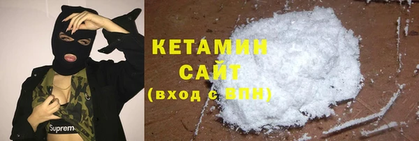 кокс Вяземский