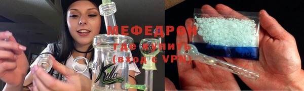 таблы Вязьма