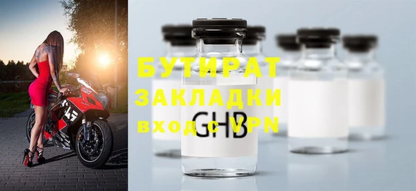 кокс Вяземский