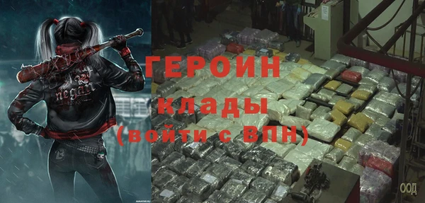 кокс Вяземский