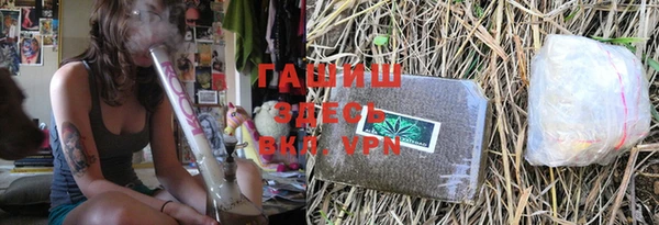 таблы Вязьма