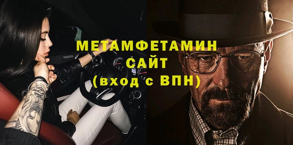 кокс Вяземский