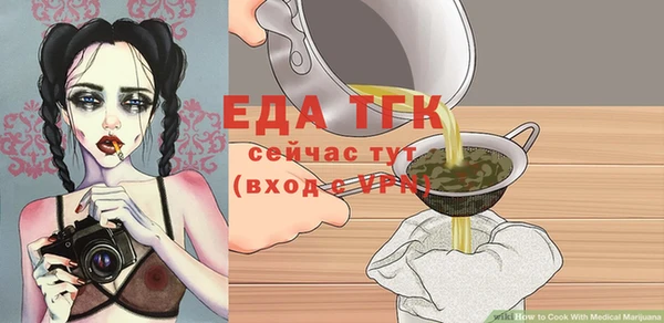 таблы Вязьма