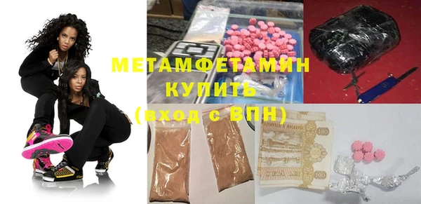 таблы Вязьма