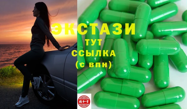 таблы Вязьма