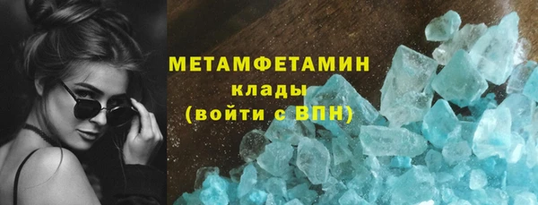 ECSTASY Горняк