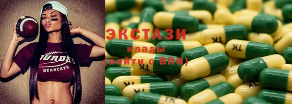 марки lsd Горно-Алтайск