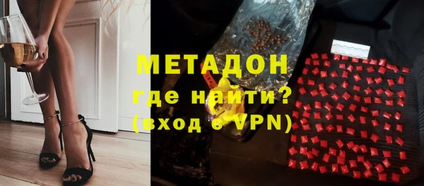 марки lsd Горно-Алтайск