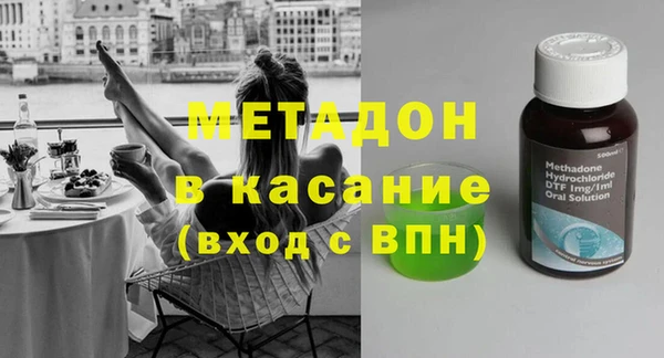 таблы Вязьма