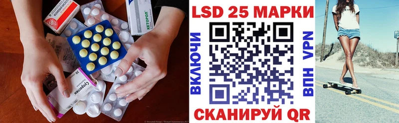 Купить  Соликамск  ЛСД экстази ecstasy 