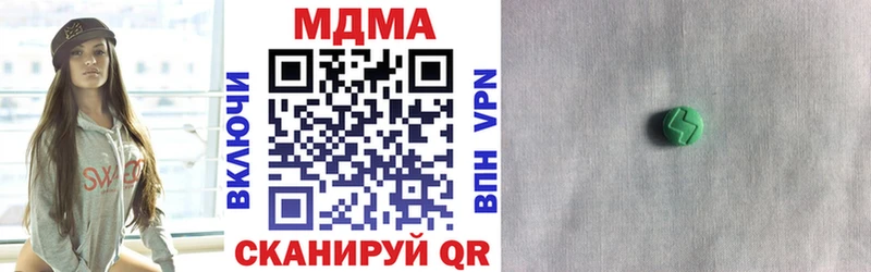 МДМА Molly  Купить закладки  Соликамск 