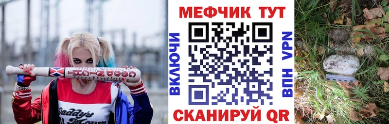 Мефедрон mephedrone  Соликамск 