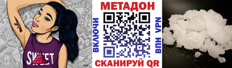 МЕТАДОН мёд  Купить где  Соликамск 