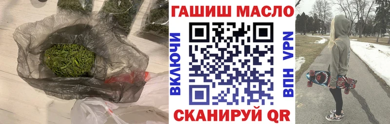 Дистиллят ТГК вейп с тгк  Купить где  Соликамск 