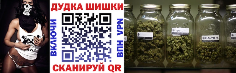 Купить закладки  Соликамск  МАРИХУАНА тримм 
